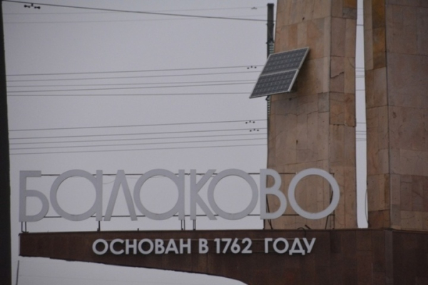 Жители Самарской и Ростовской областей устроили дебош в балаковском кафе. Их ждет суд