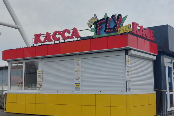 На новой набережной ожидается появление колеса обозрения, инсталляции с зонтиками, тира и кукурузы из Индии На новой набережной ожидается появление колеса обозрения, инсталляции с зонтиками, тира и кукурузы из Индии