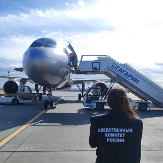 
Экстренное возвращение борта в "Гагарин". СК начал проверку по поводу нарушений требований транспортной безопасности					