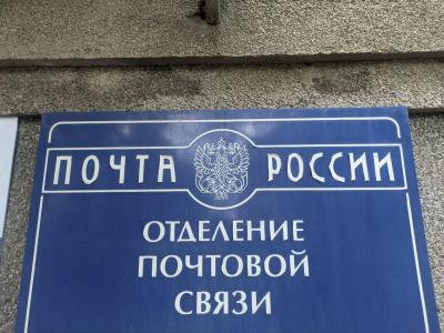 "Где моя посылка?" Жители Балаково обеспокоены закрытием почтовых отделений в городе
"Где моя посылка?" Жители Балаково обеспокоены закрытием почтовых отделений в городе