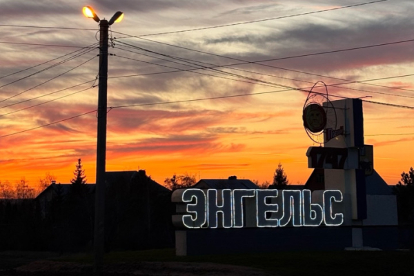 Из-за сапёрных работ жителям энгельсских СНТ, подвергшихся атаке беспилотников, продлили запрет на возвращение в дома