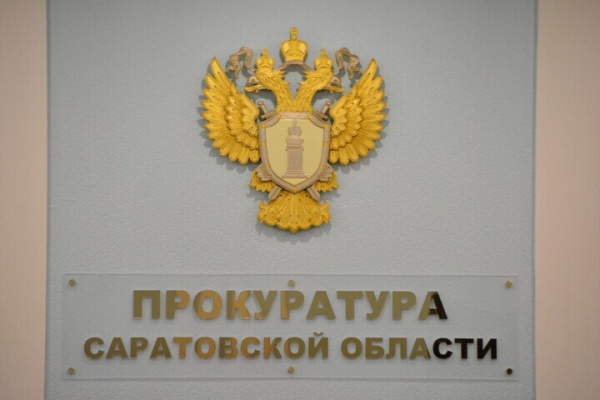 Молодой саратовец стал фигурантом уголовного дела за рекламу наркотиков на стенах зданий