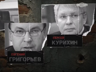 
"Заказать прокурора" Григорьева. Александр Бастрыкин потребовал доклад по "забытому" заказчику громкого убийства					