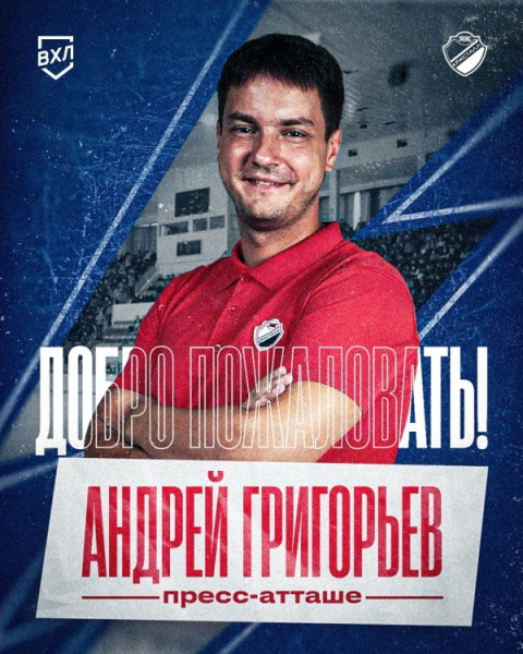 Июньские движения