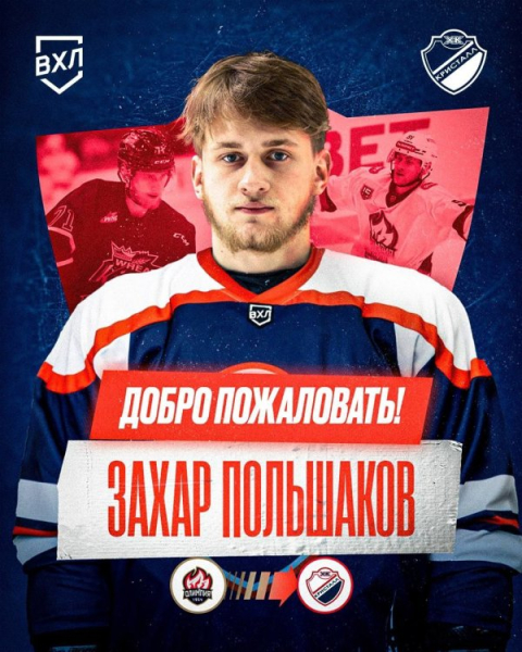 Июньские движения