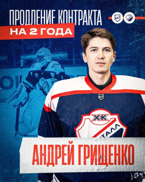 Июньские движения