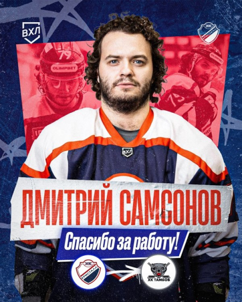 Июньские движения