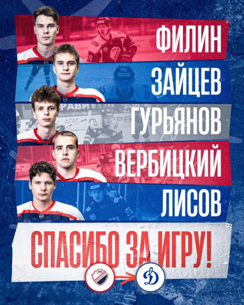 Июньские движения