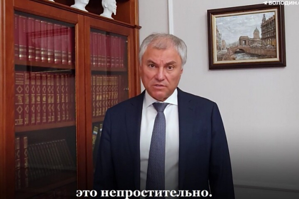 &laquo;Им просто-напросто надо взять и уйти&raquo;: Володин назвал непростительным провал саратовских чиновников