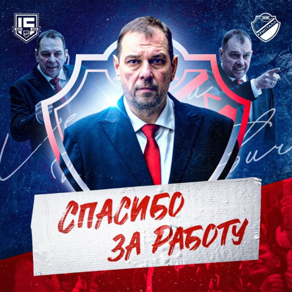 Июньские движения