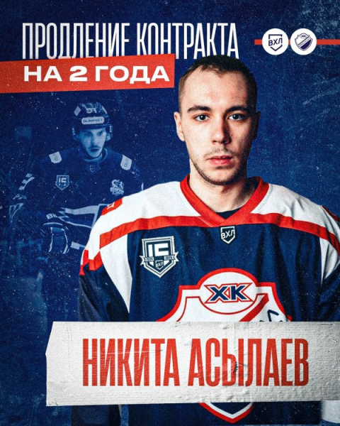 Июньские движения