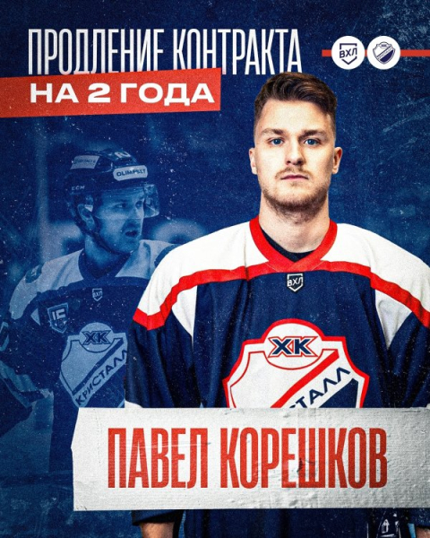 Июньские движения