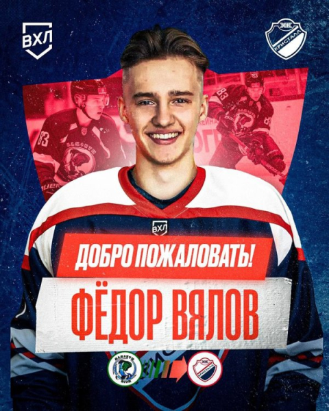 Июньские движения