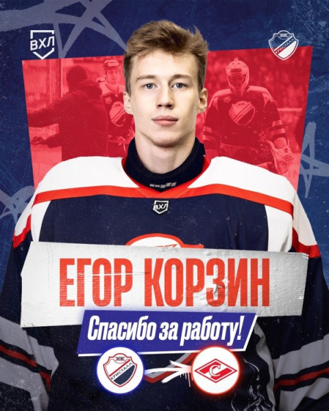 Июньские движения