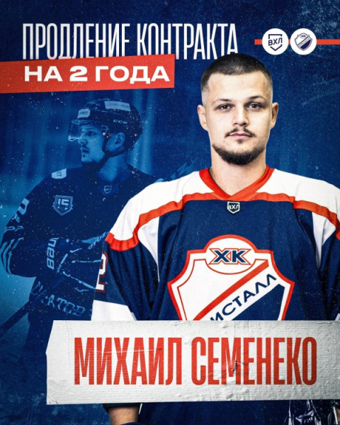 Июньские движения