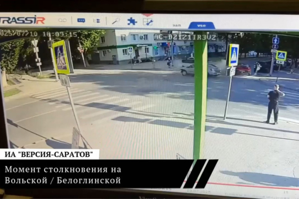 Массовая авария со смертельным исходом в центре Саратова. Молодой водитель стал фигурантом уголовного дела, полицейские разыскивают очевидцев ДТП