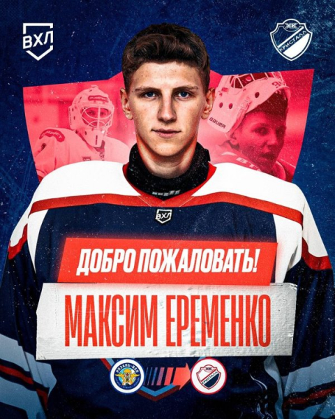 Новички июля