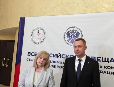 Элла Памфилова назвала Саратов зеленым городом
Элла Памфилова назвала Саратов зеленым городом