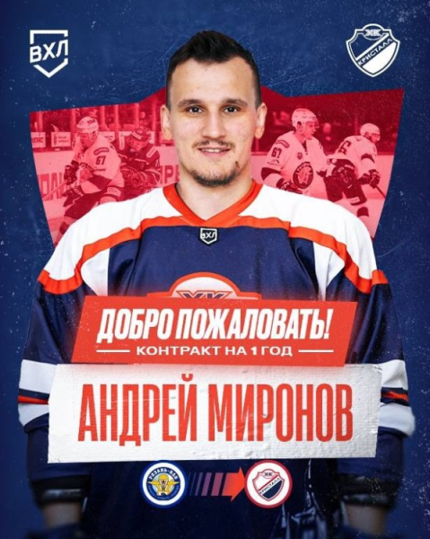 Новички июля