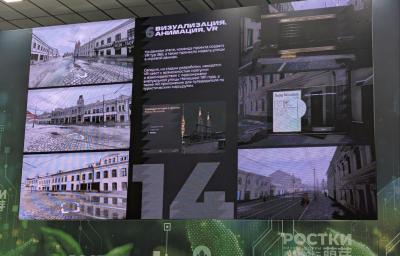 
Саратовский проект виртуальной реальности стал призером международного конкурса					