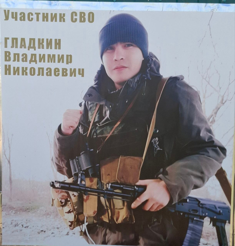 В ходе спецоперации погибли 11 жителей региона