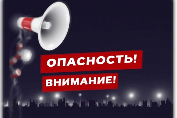 В Саратове и Энгельсе объявлена угроза атаки БПЛА, жителей разбудил вой сирен