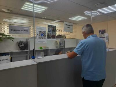 
Саратовский филиал "Ситиматик" продлевает лето для предпринимателей-должников					