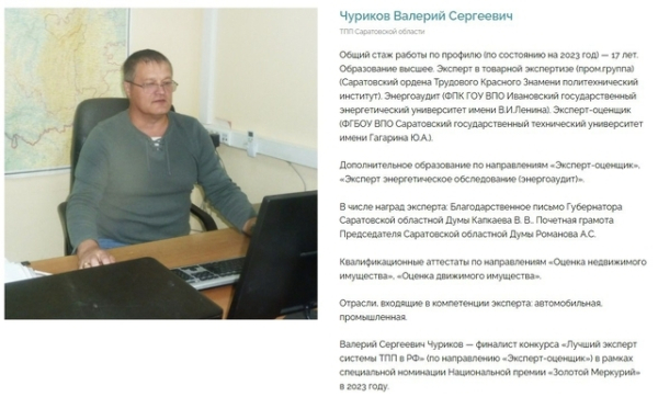 Центры поддержки Антоновых