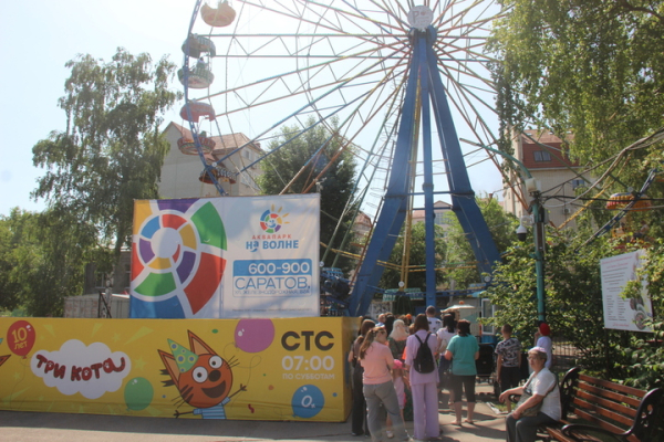 Благотворительная акция для сотен детей в Городском парке Саратова (фото)