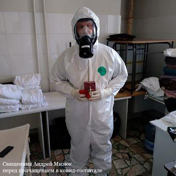 Солдаты пандемии